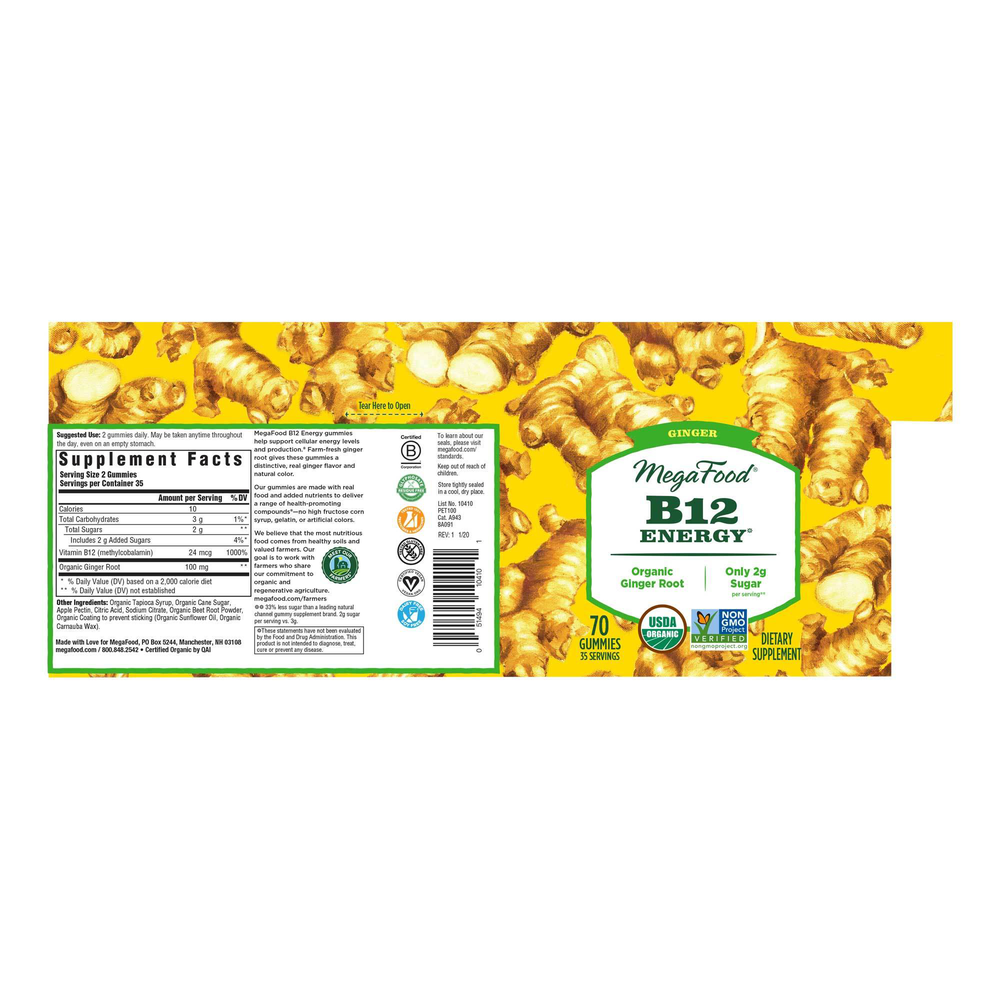 B12 Energy Gummies, Ginger, 70 Gummies