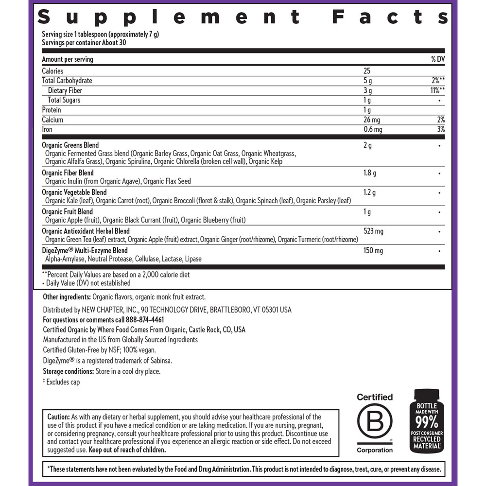 All Flora Digestive Super Greens Powder, 210 Grams